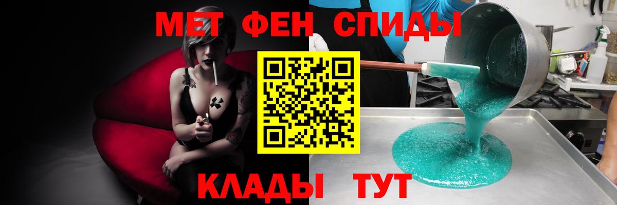 Ливны  Амфетамин Розовый  АМФЕТАМИН  Вход с VPN  Амфетамин 