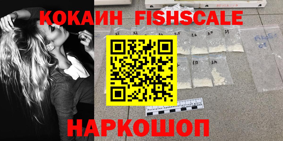 Ливны  КОКАИН  Вход с VPN  Кокаин Боливия 
