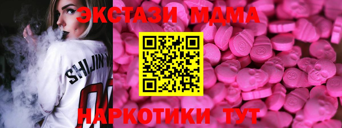 Ecstasy mix  Вход с VPN  Ливны 