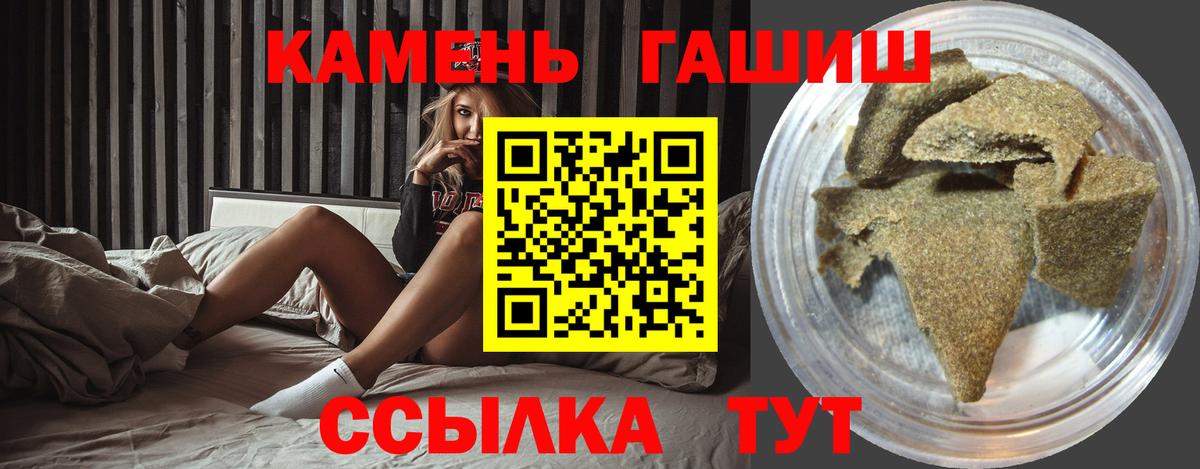 ГАШИШ гарик Ливны