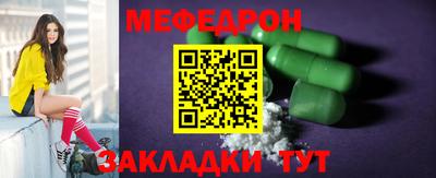 mix Когалым
