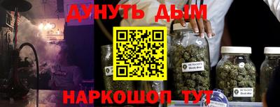 гидропоника Ковров