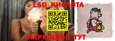 спиды Красноармейск
