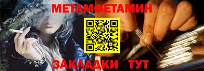 спиды Красноармейск