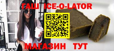 спиды Красноармейск