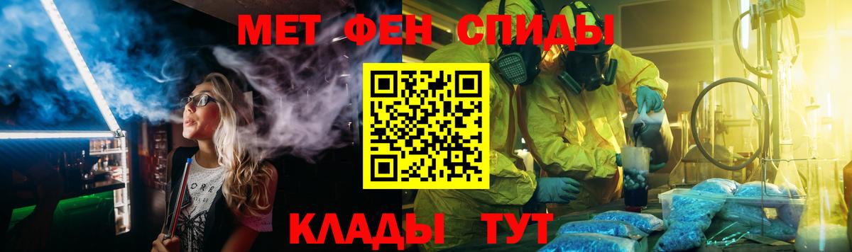 Первитин винт Ливны