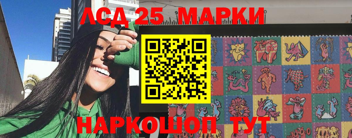 Ливны  Марки NBOMe 1,5мг  Вход с VPN 