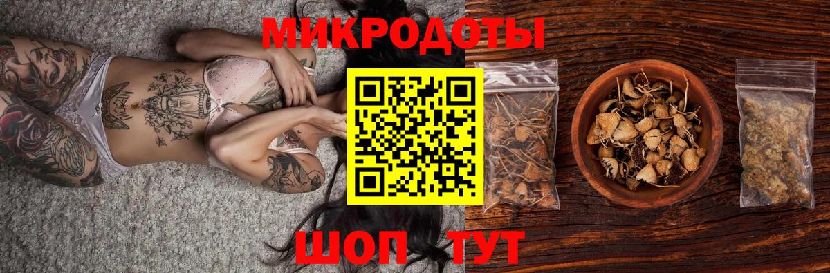 Ливны  Псилоцибиновые грибы Cubensis  Вход с VPN  Псилоцибиновые грибы ЛСД 