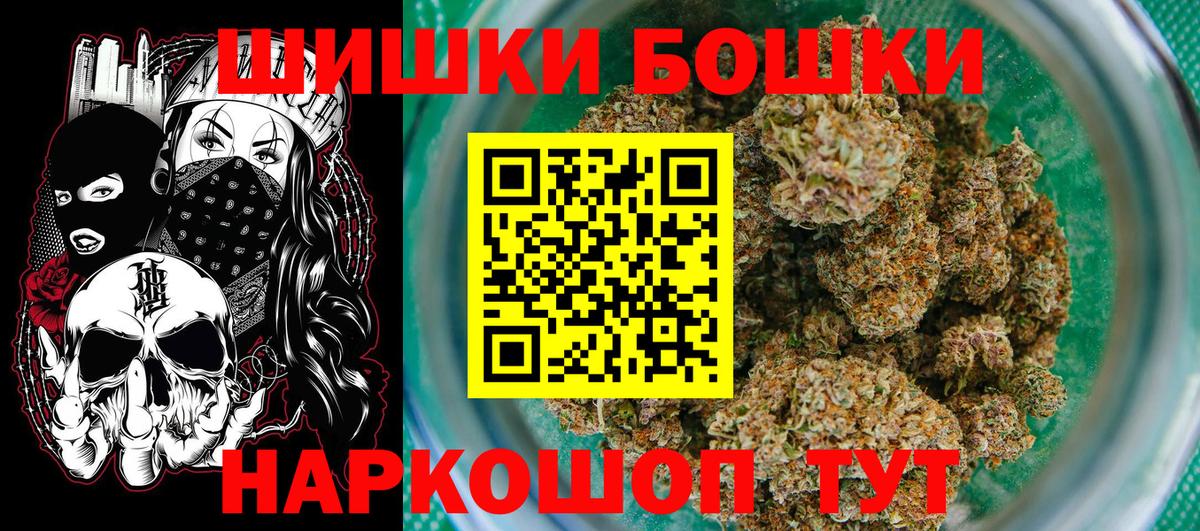 Ливны  МАРИХУАНА сатива  Шишки марихуана Bruce Banner  Вход с VPN  Бошки марихуана семена 